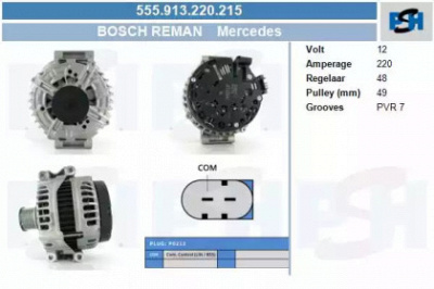 CV PSH 555913220215 -  Генератор